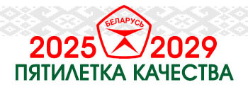 banner five year quality