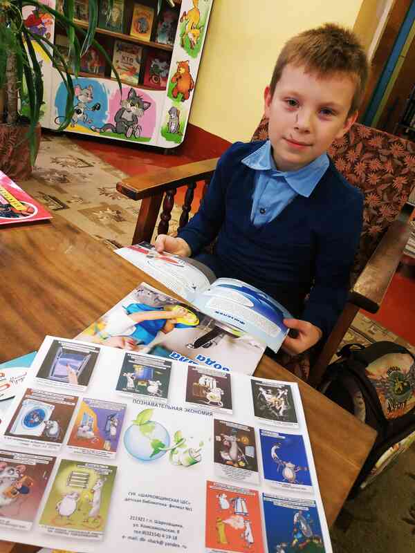 Читатель детской библиотекиМиша Ананич во время  минутки знаний.