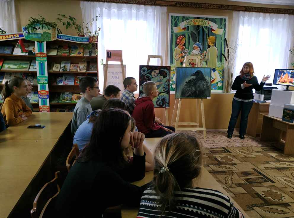 Библиотекарь Л. Казицкая знакомит участников с замечательными памятниками и уникальными местами Беларуси