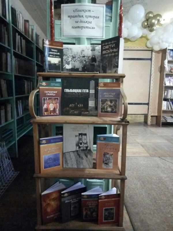 Радюковская сельская библиотека