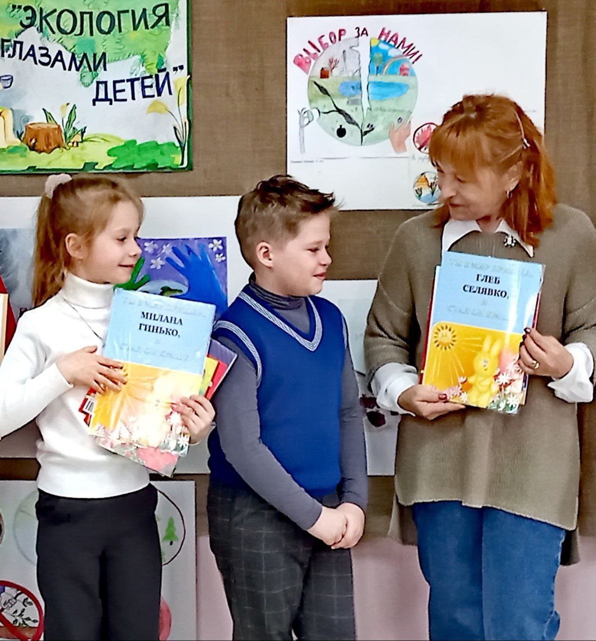 Во время мероприятия 4