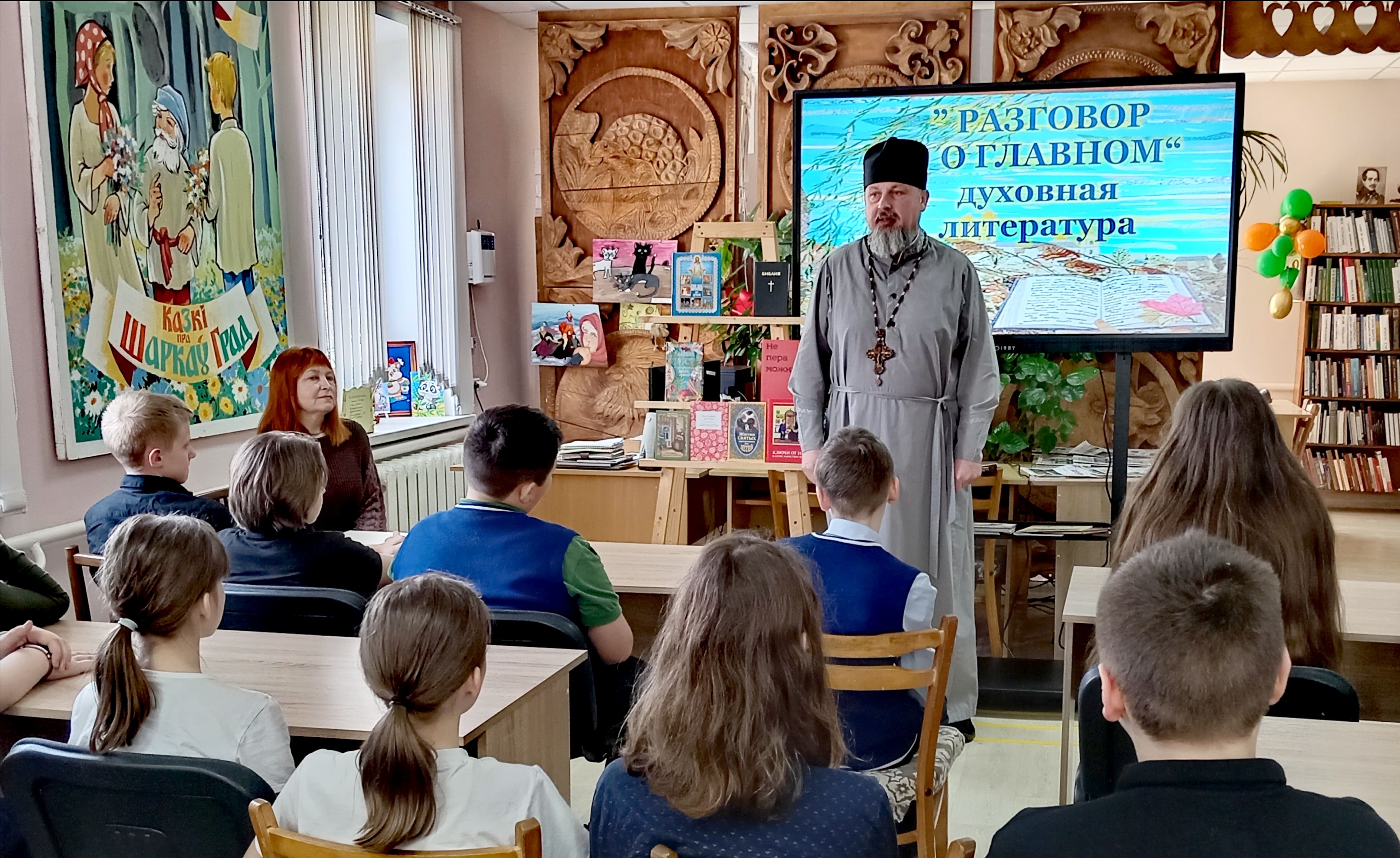 Во время мероприятия 5