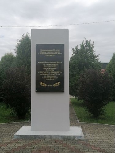 1 мая