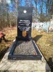 Боярщина