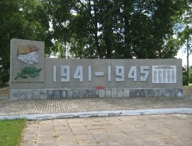 Иоды