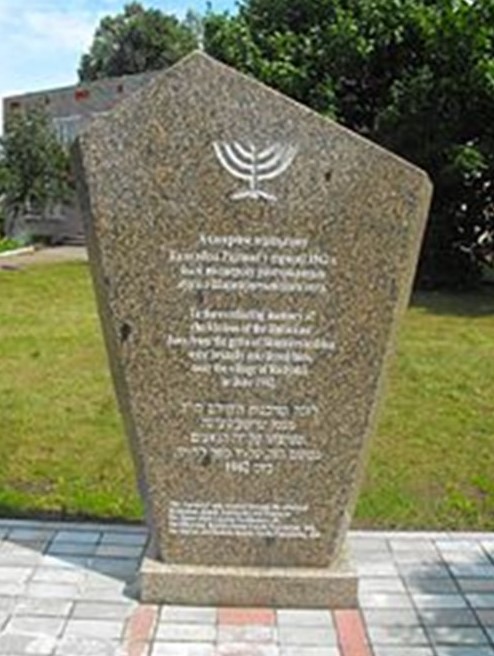 Радюки сдк