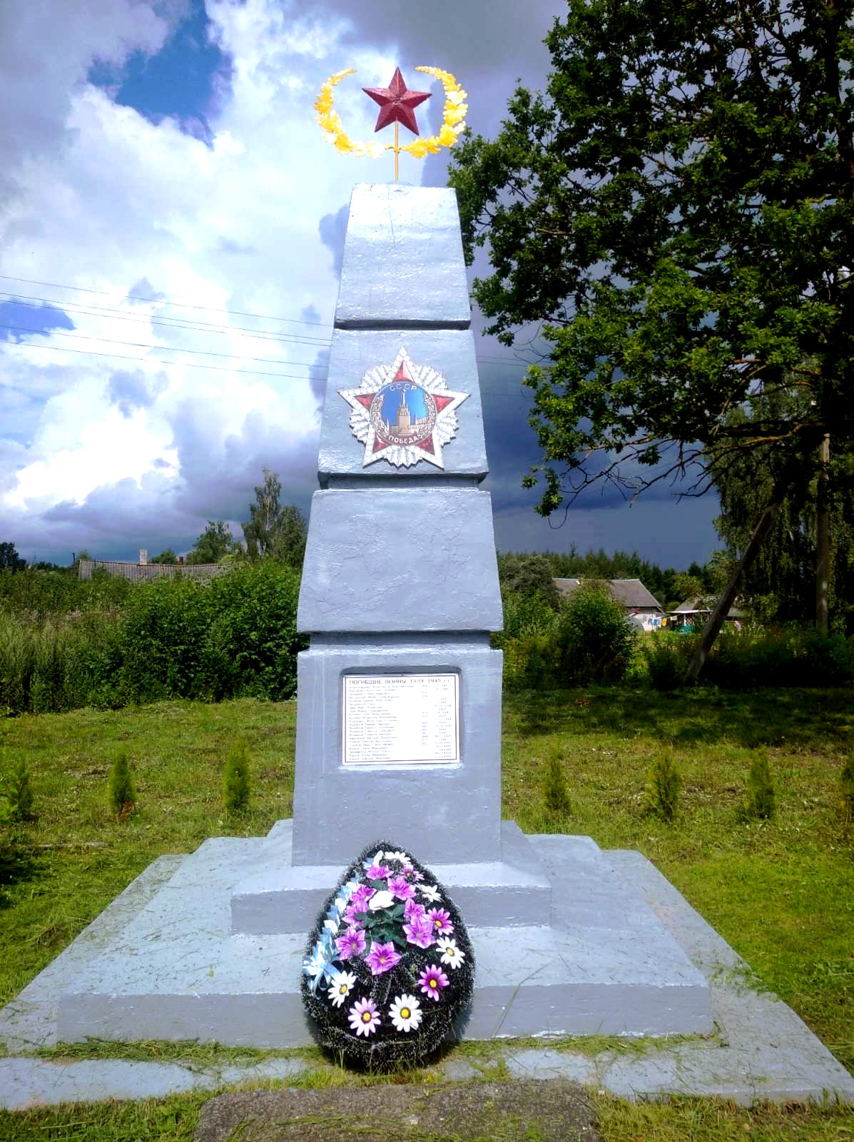 Ковшелево