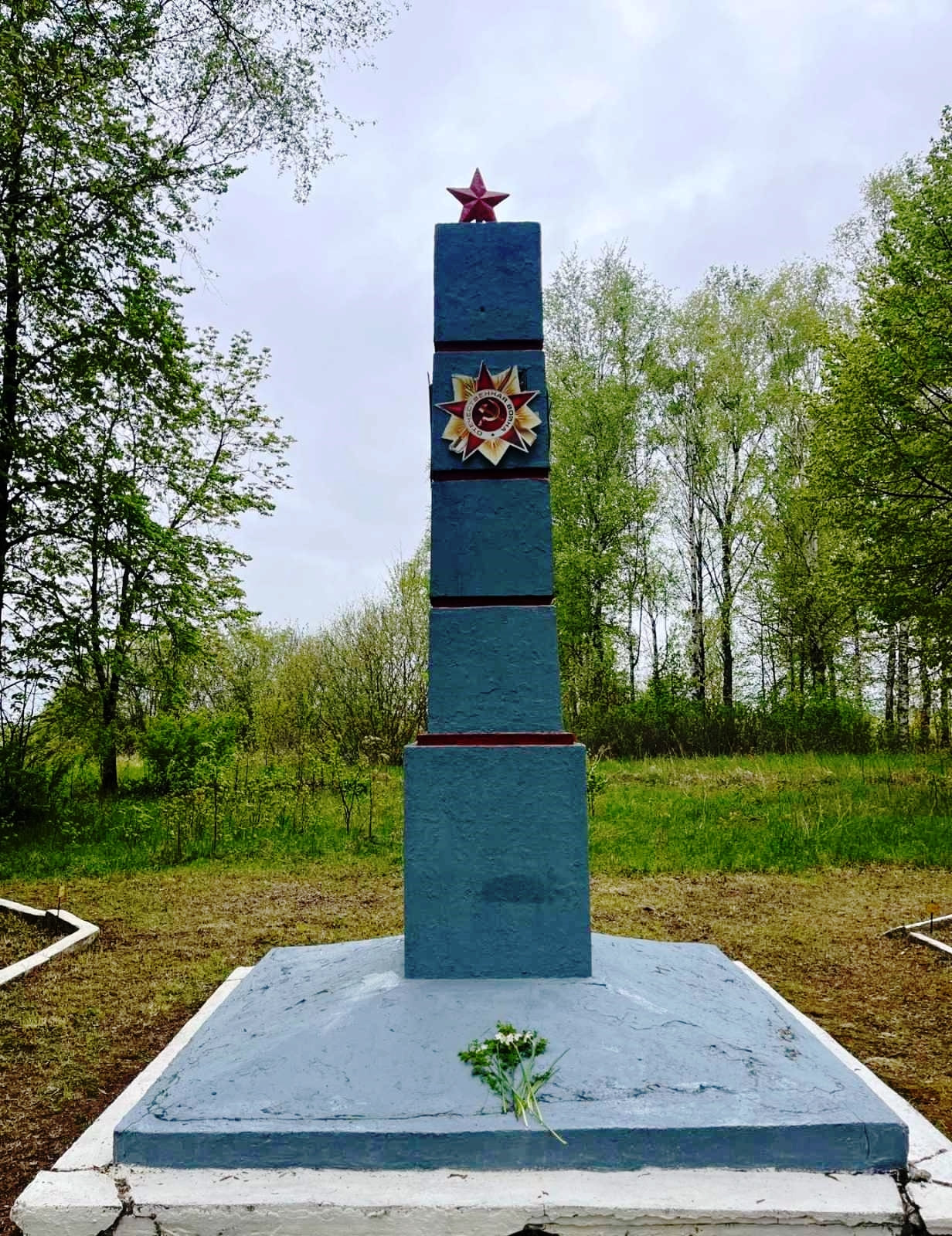 Мишуты