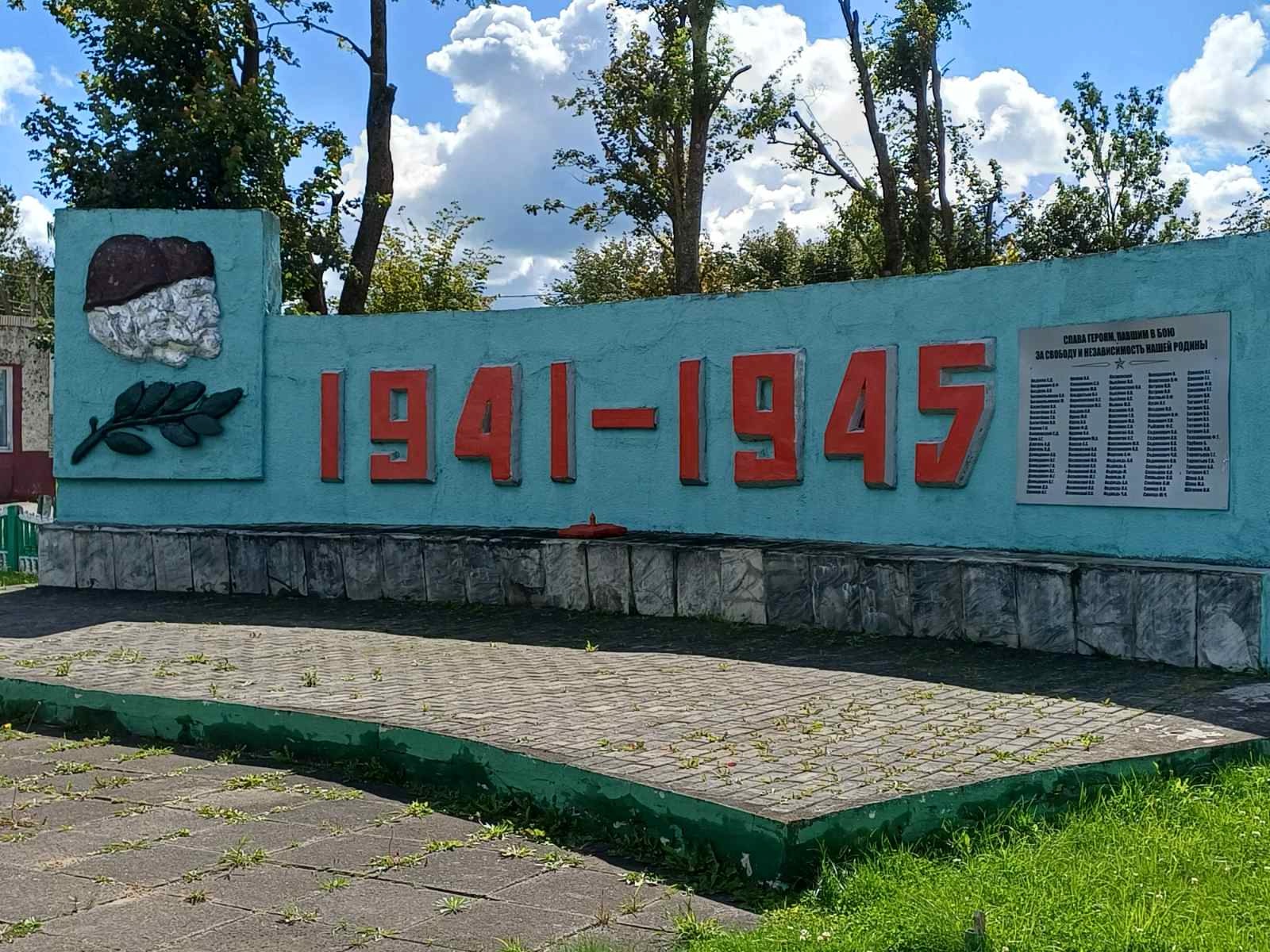 агр. Иоды