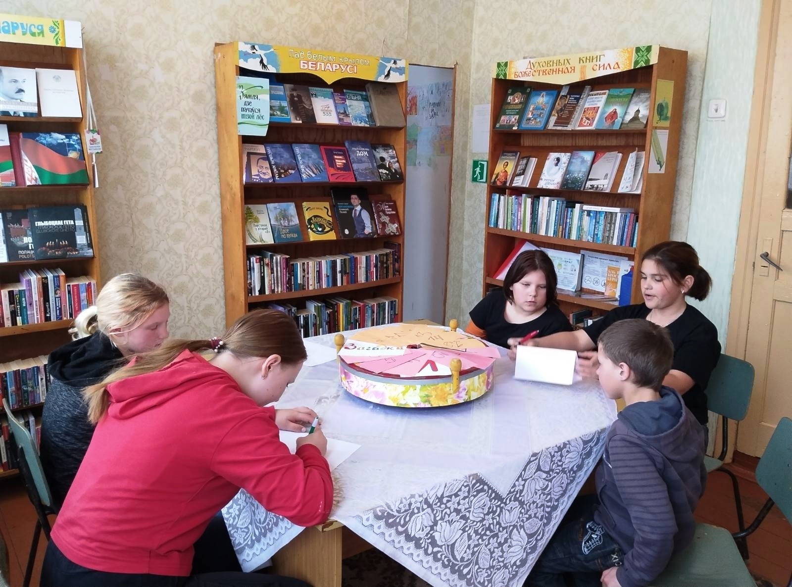 Во время мероприятия 2
