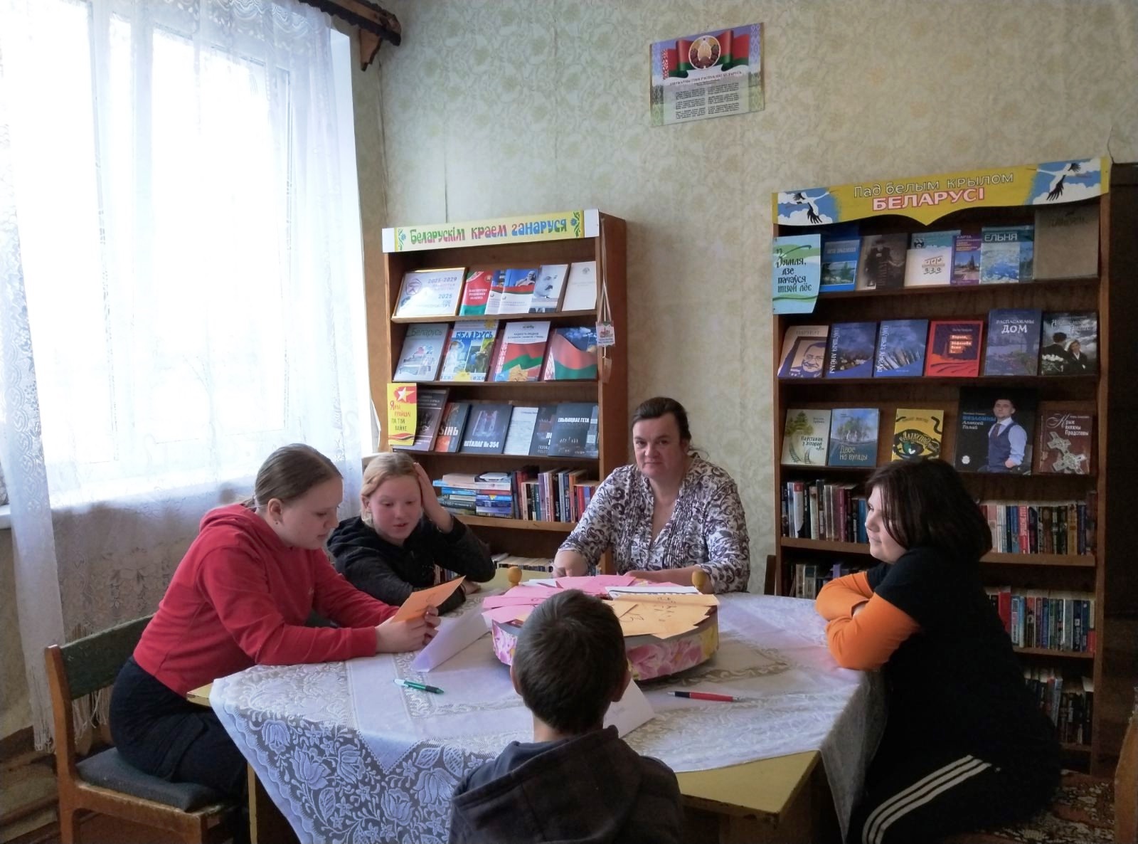 Во время мероприятия 3