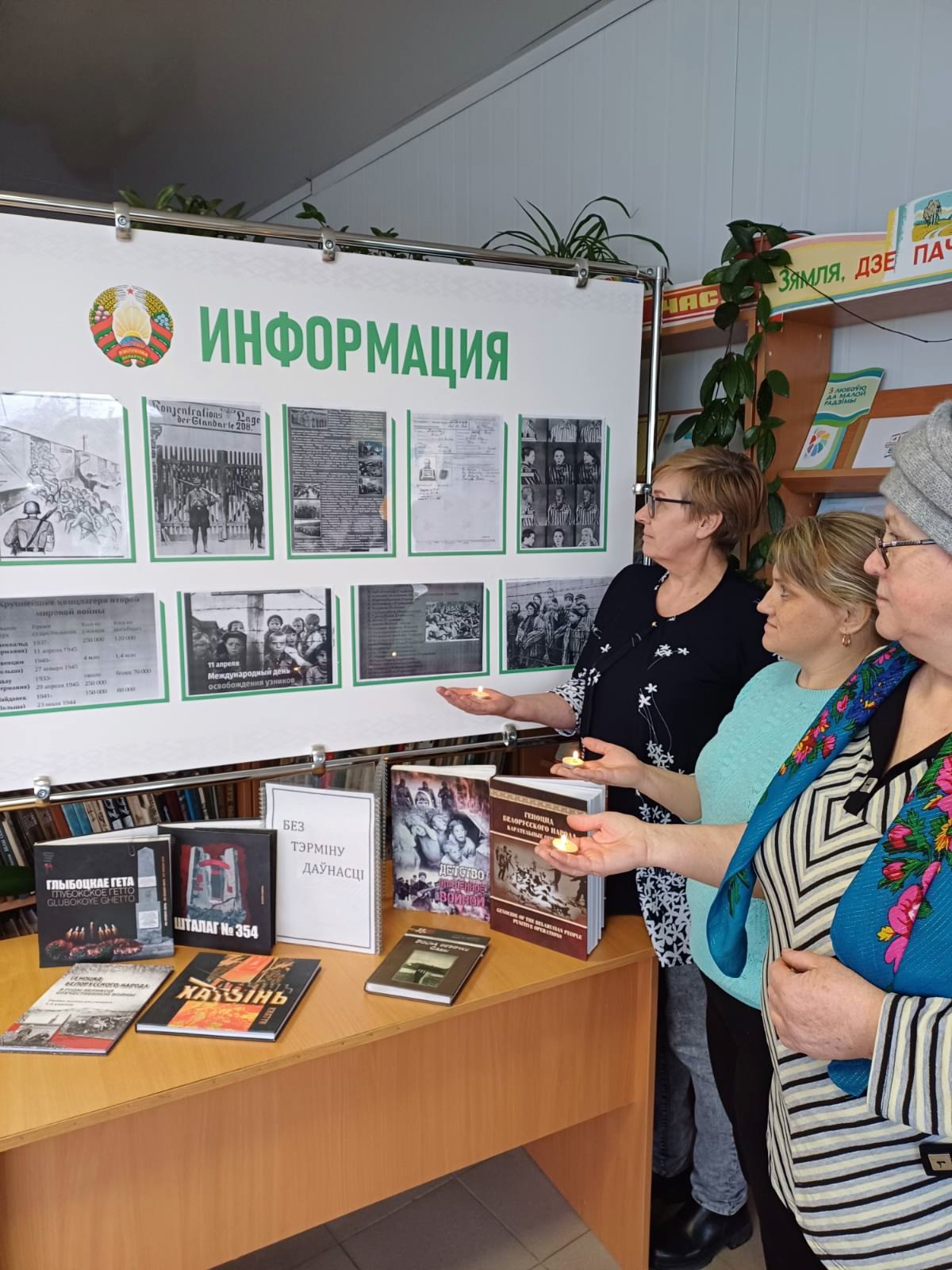 Нельзя забыть Нельзя понять Нельзя оправдать 2