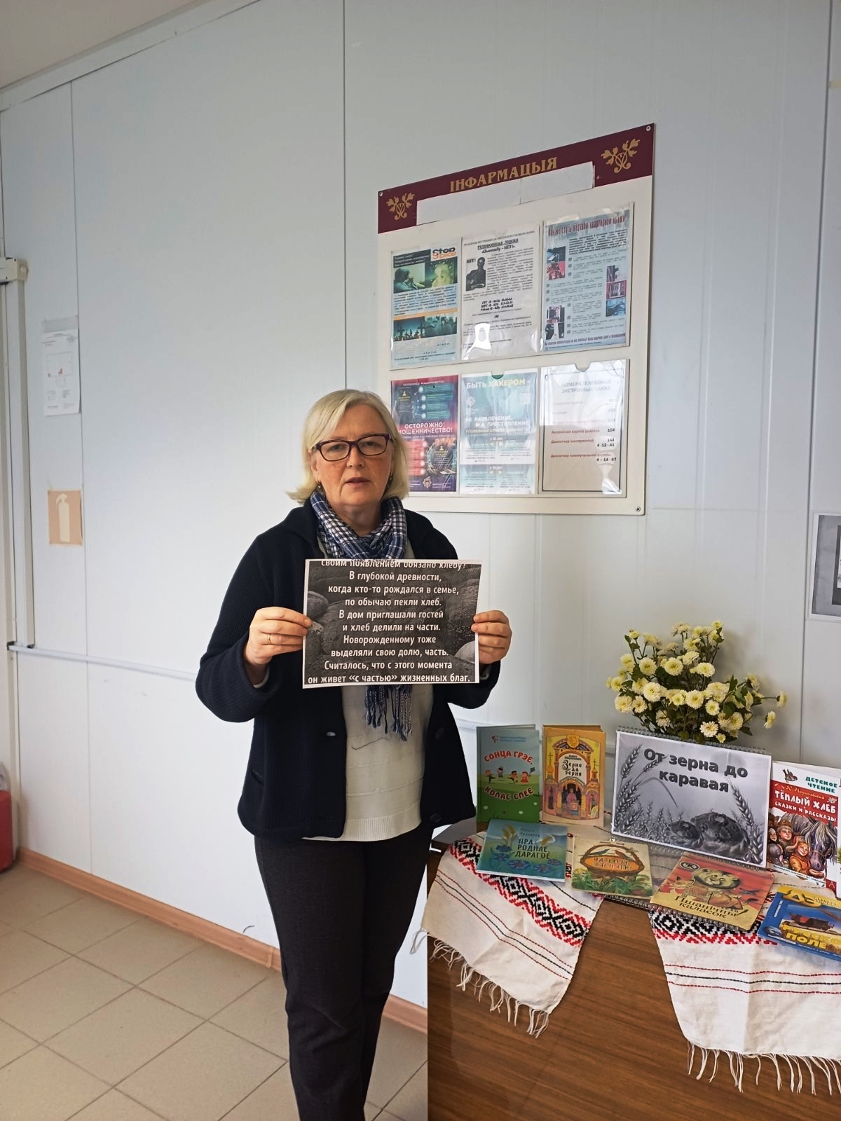 Во время меропиятия 2