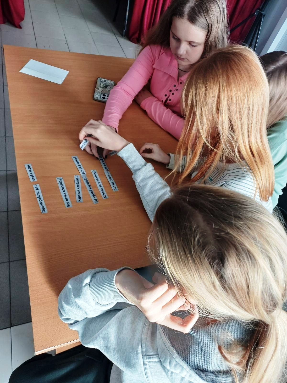 Во время меропиятия 3