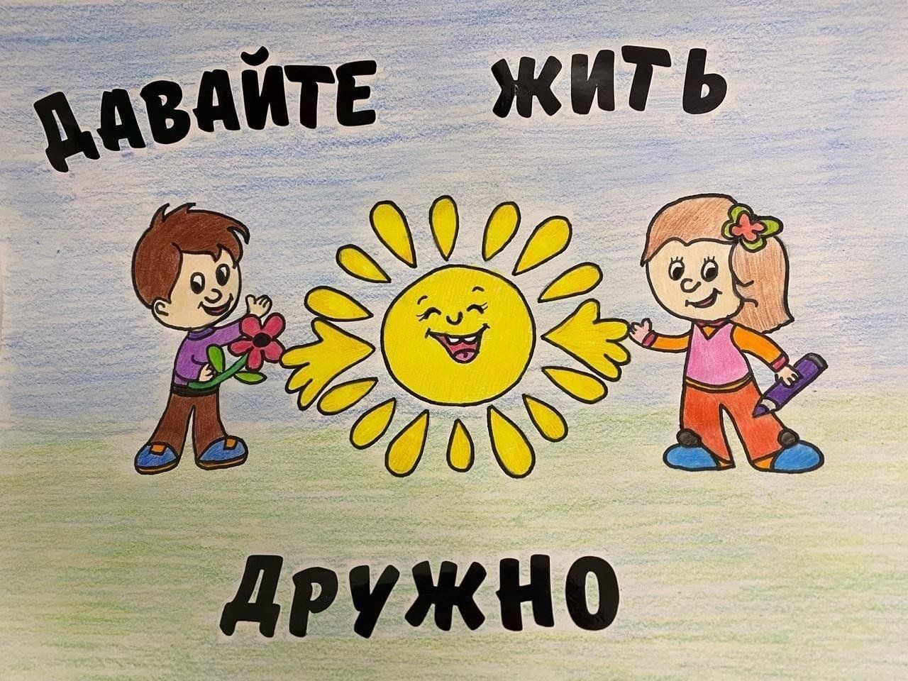 заставка