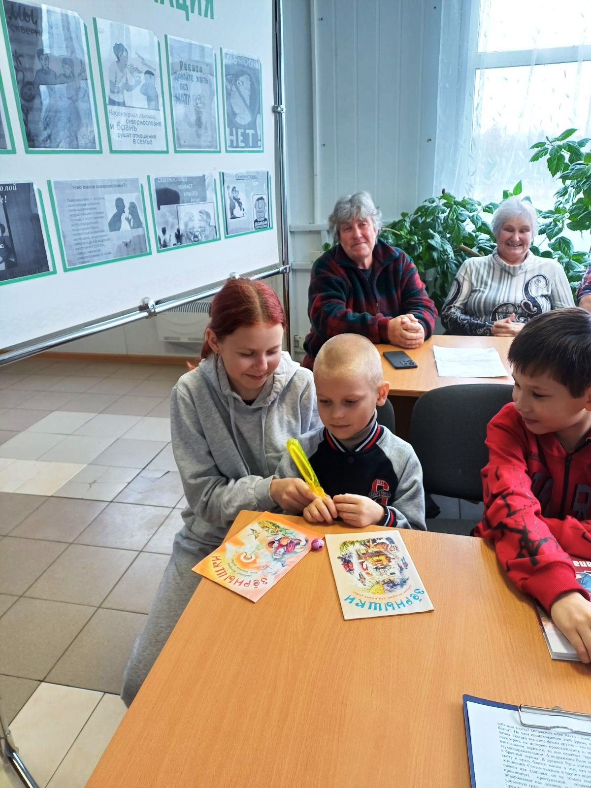 Во время мероприятия 1