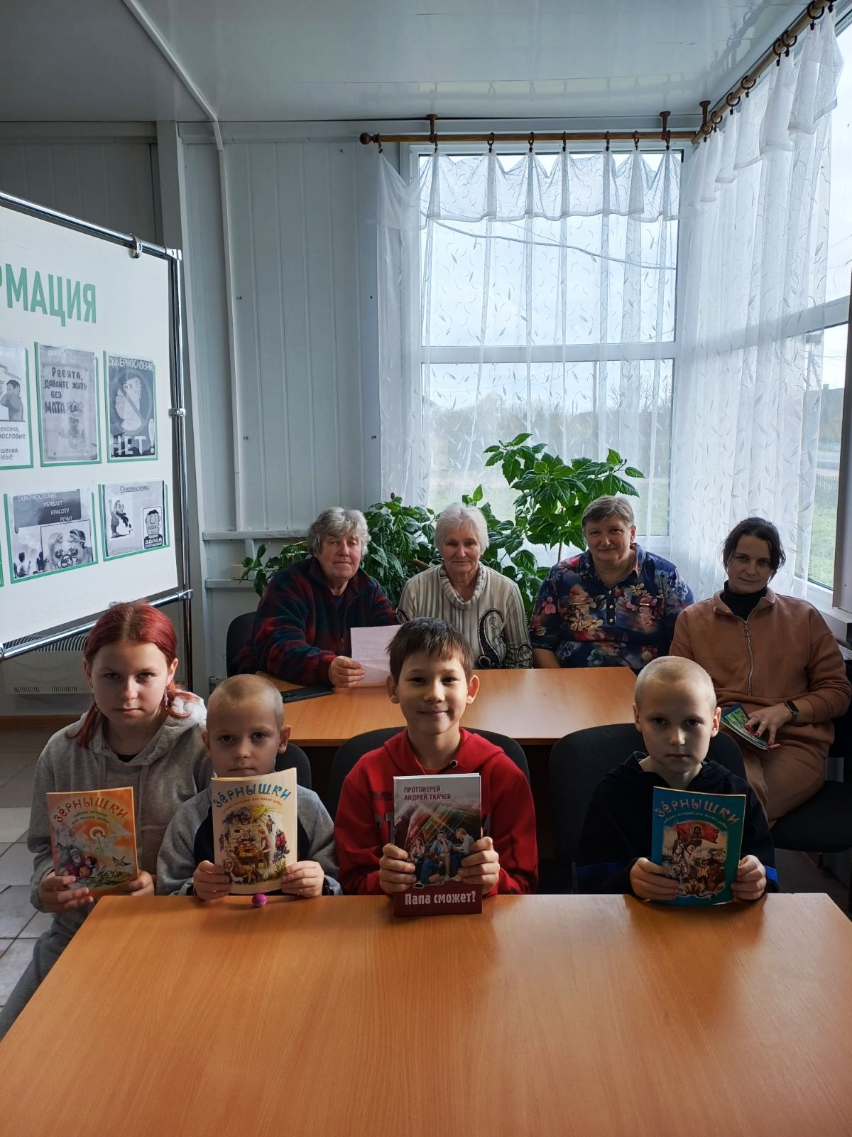 Во время мероприятия 2