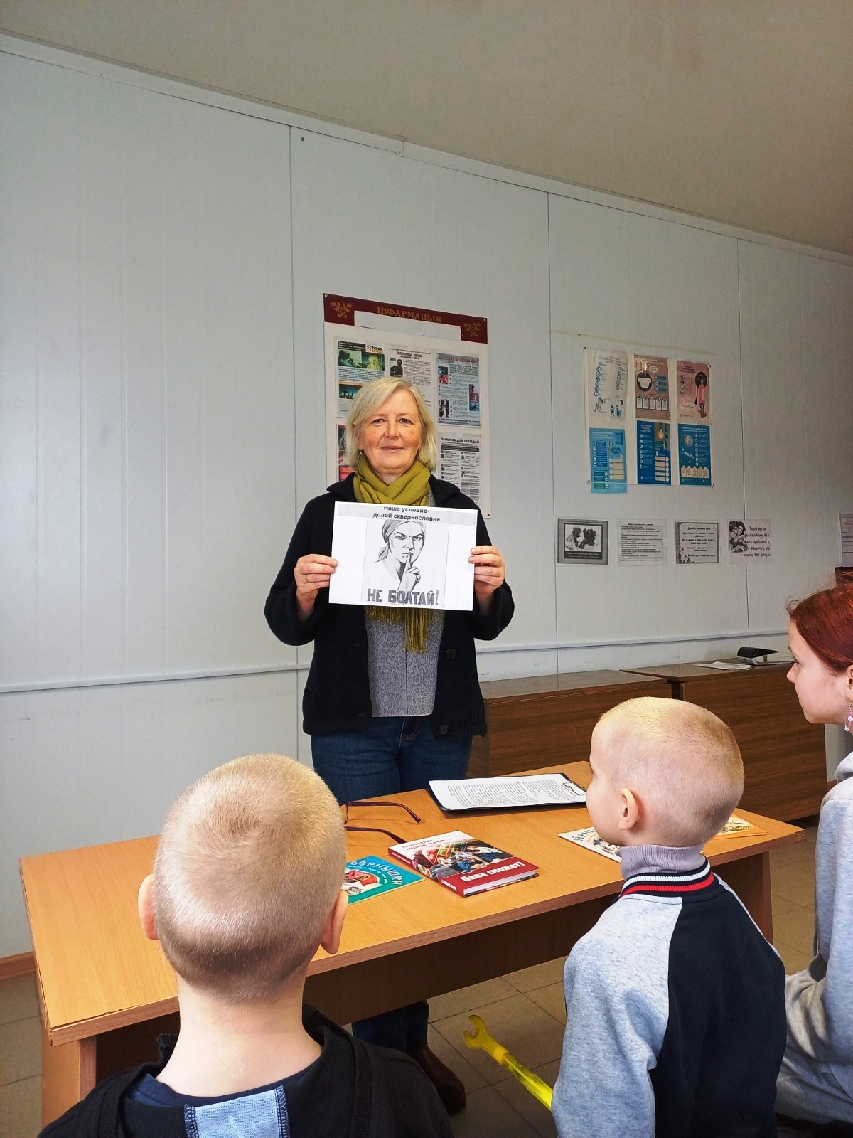 Во время мероприятия 3