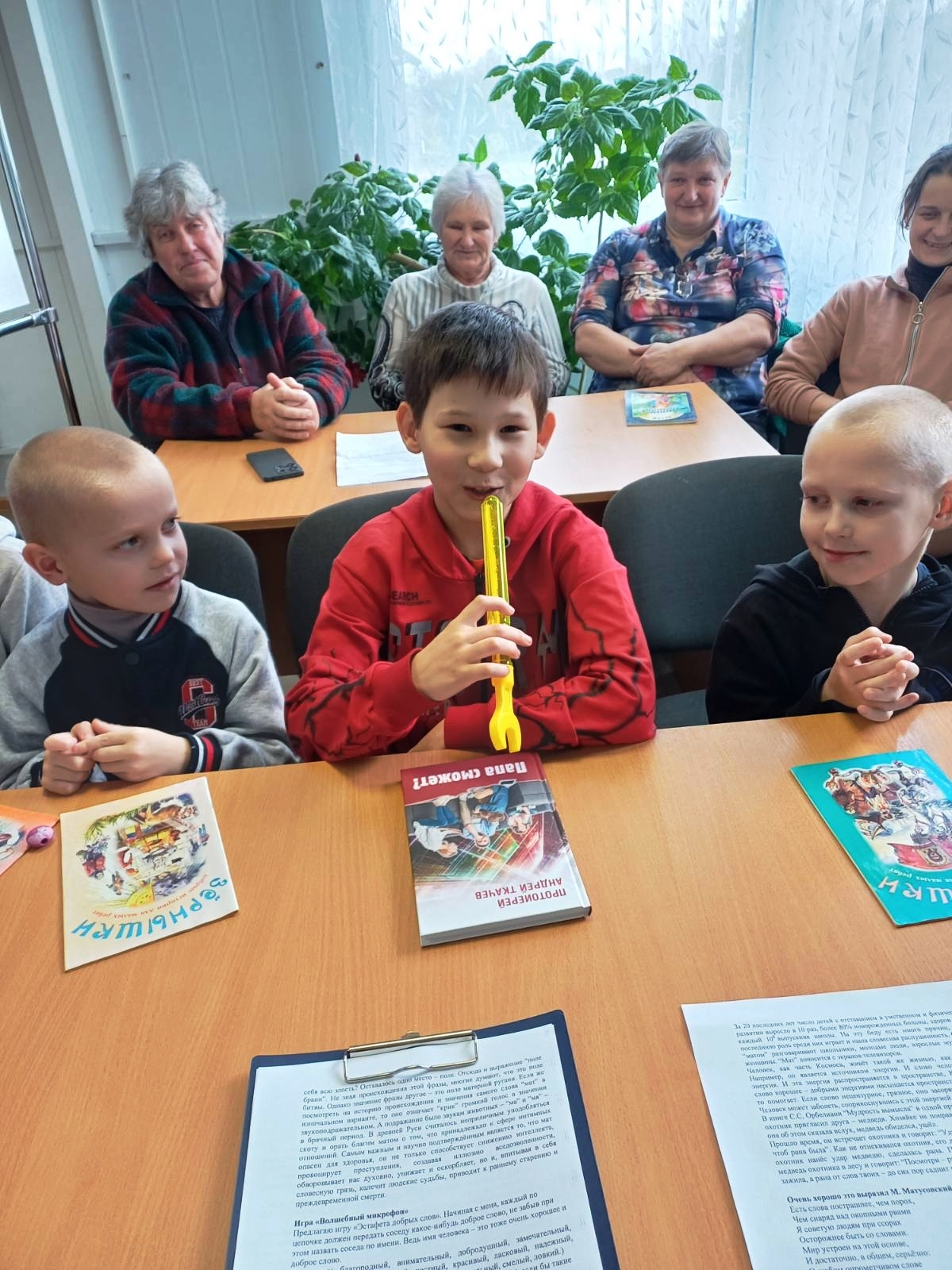 Во время мероприятия 5