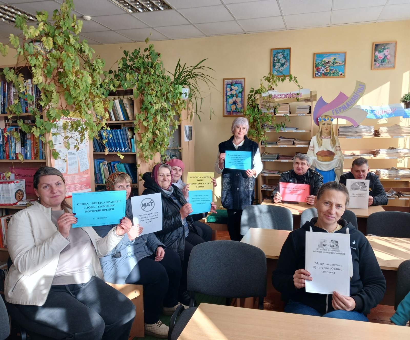 я и моя семья без сквернословия