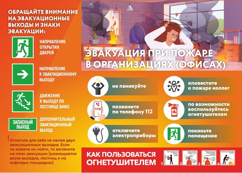 Maket buklet 4 1 копия