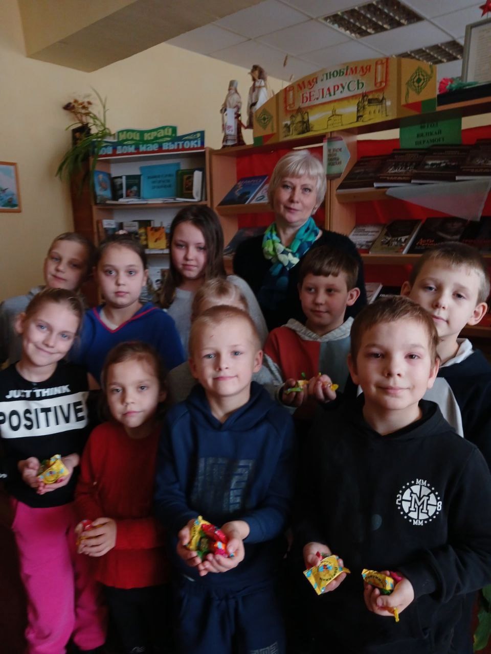 Участники мероприятия в Германовичской библиотеке