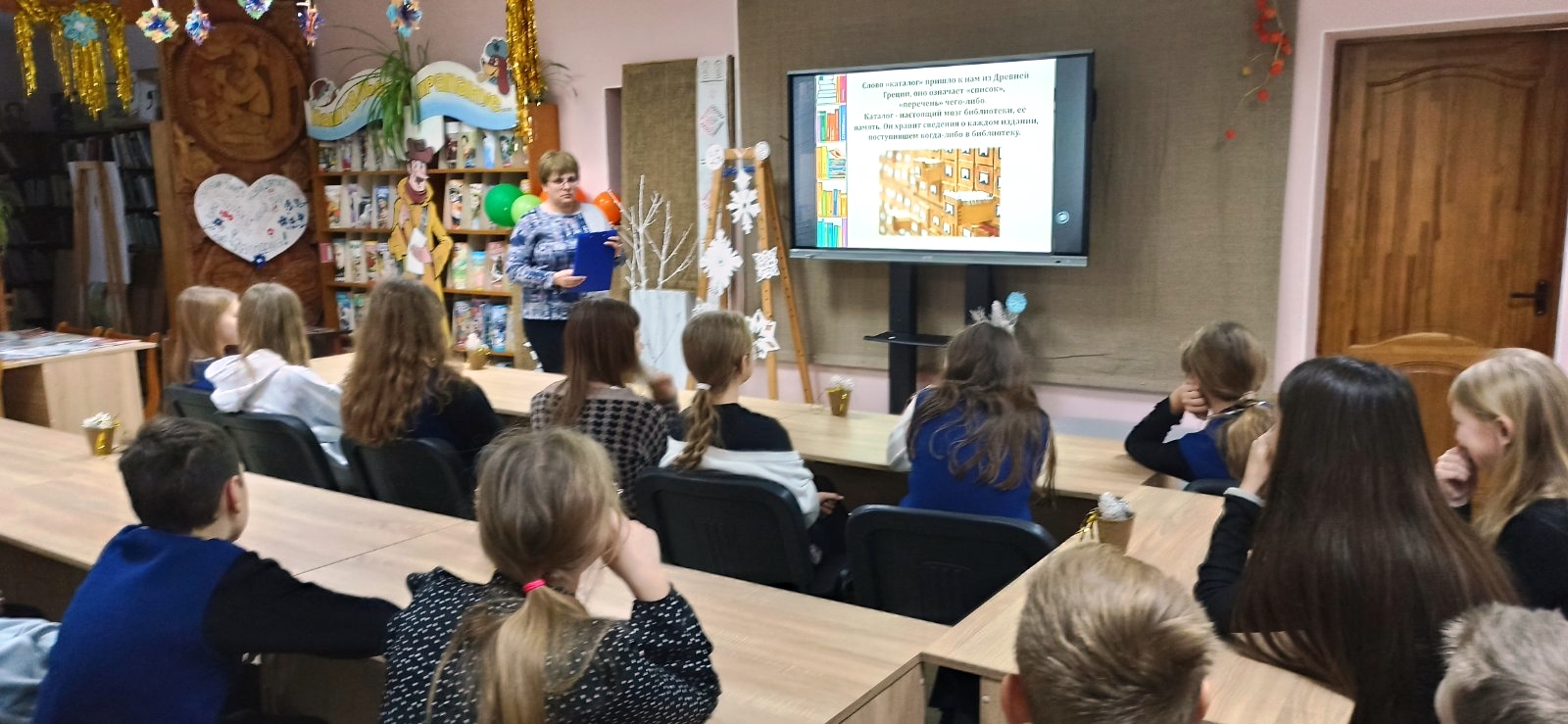 Во время мероприятия 2