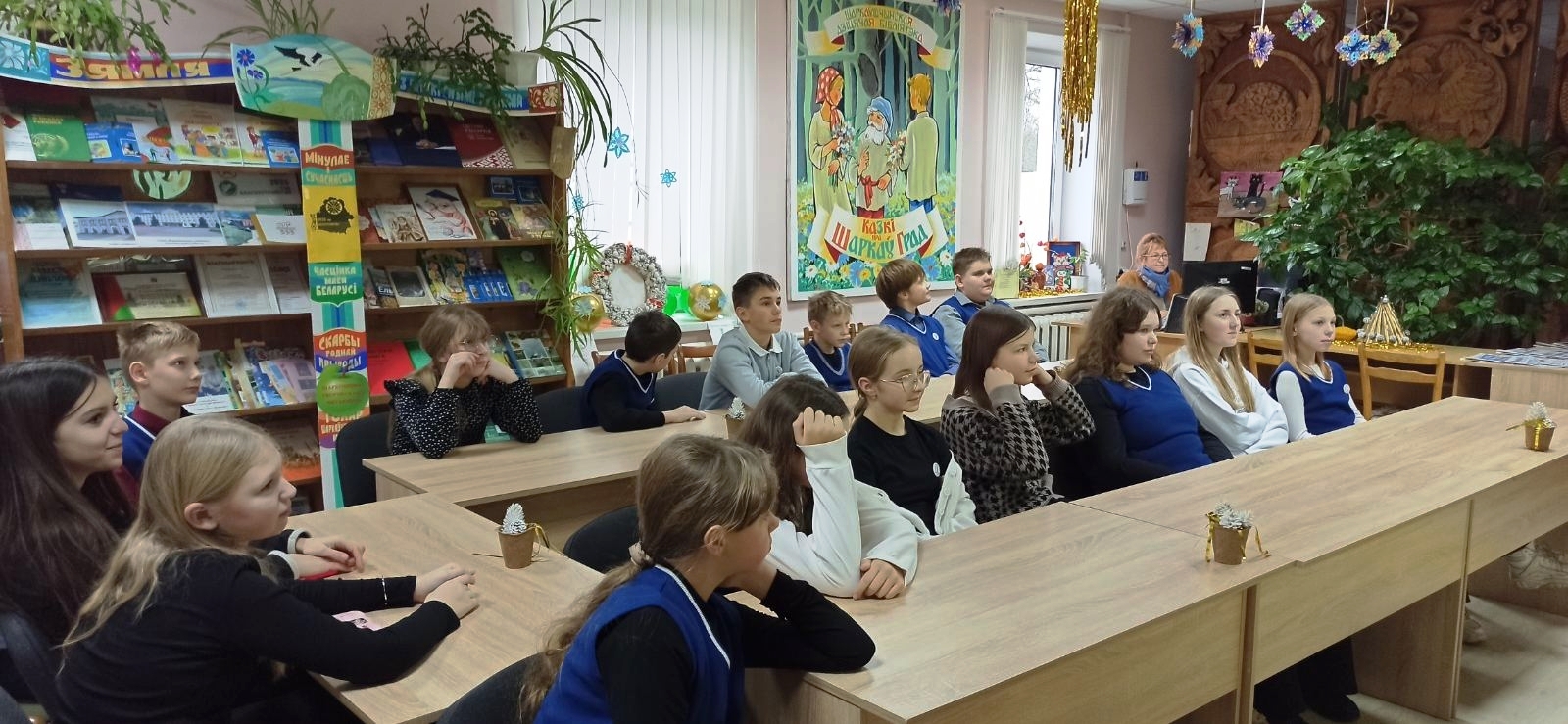 Во время мероприятия 3