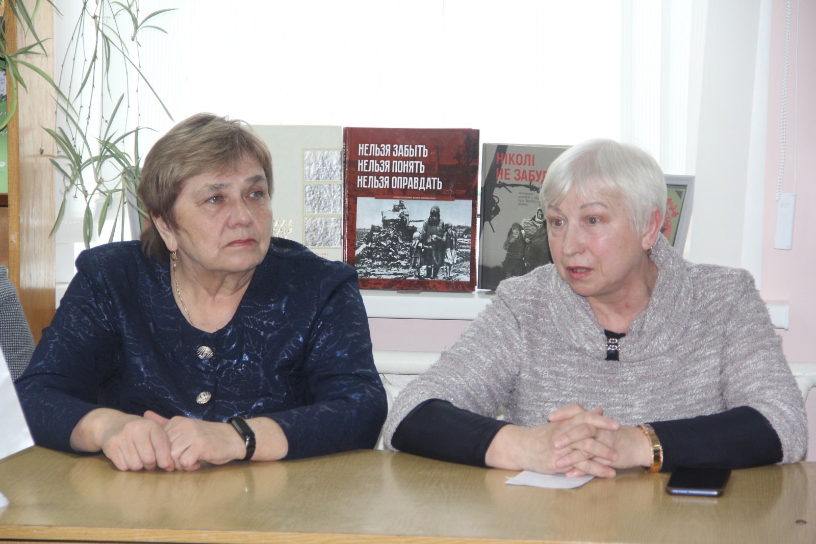 Во время мероприятия 2