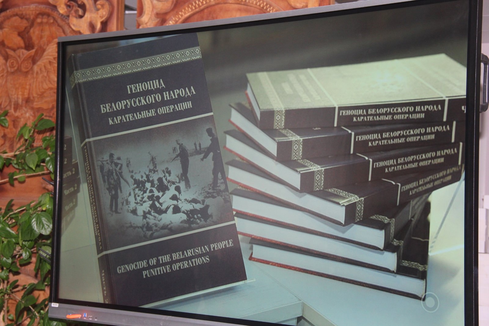 Во время мероприятия 5