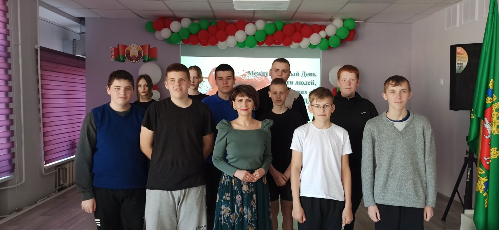 Участники мероприятия