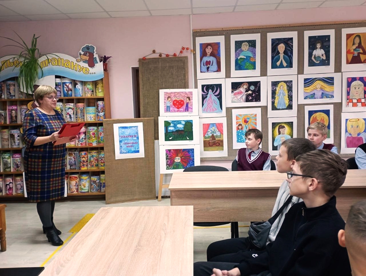 Во время мероприятия 3