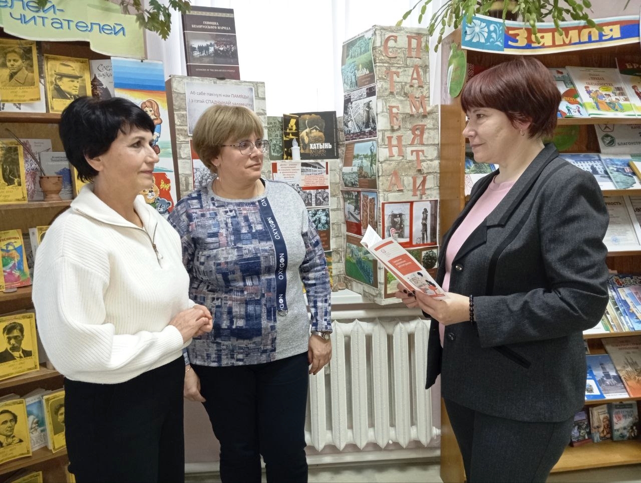 Во время мероприятия 4