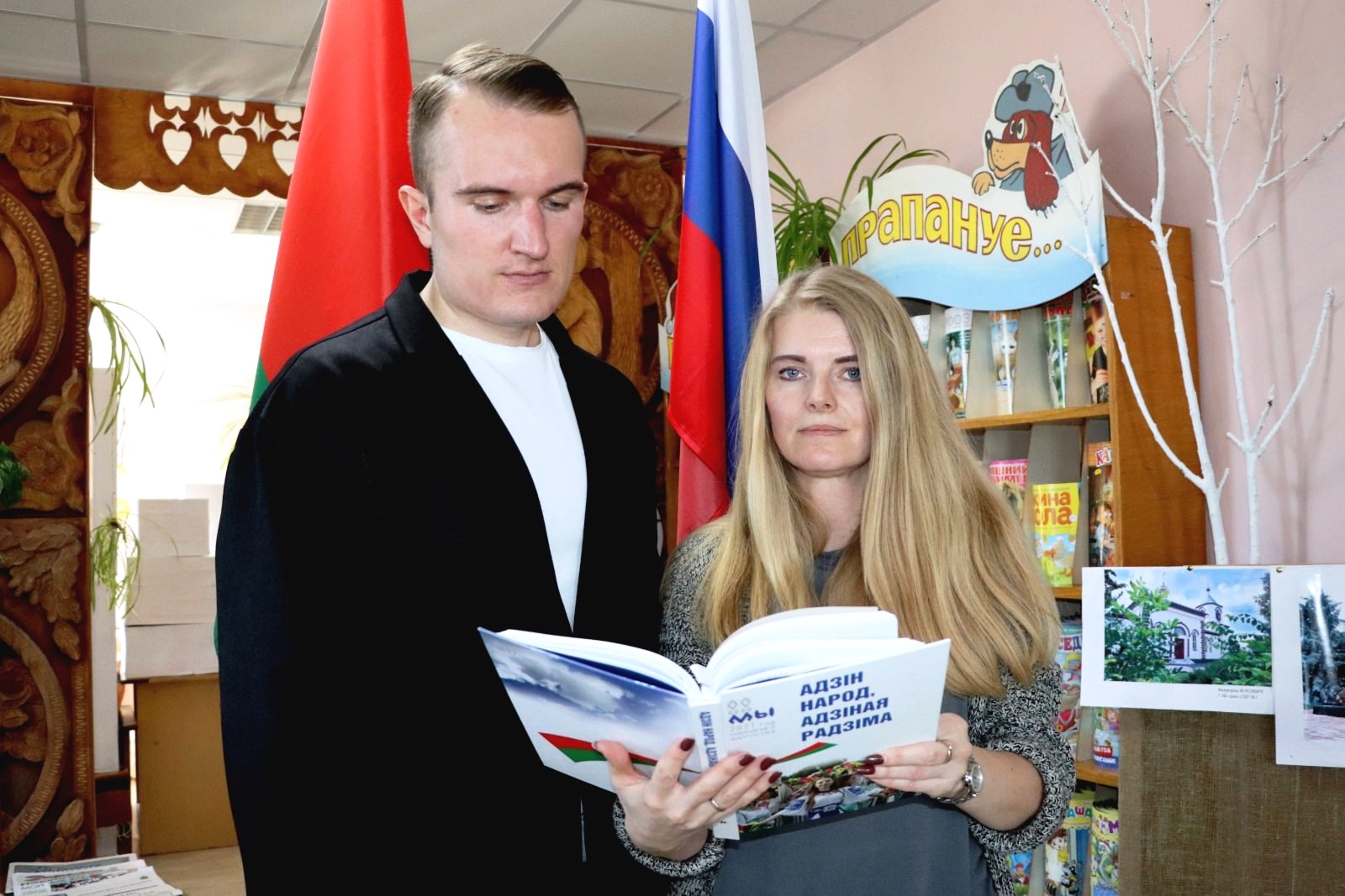 Во время мероприятия 1