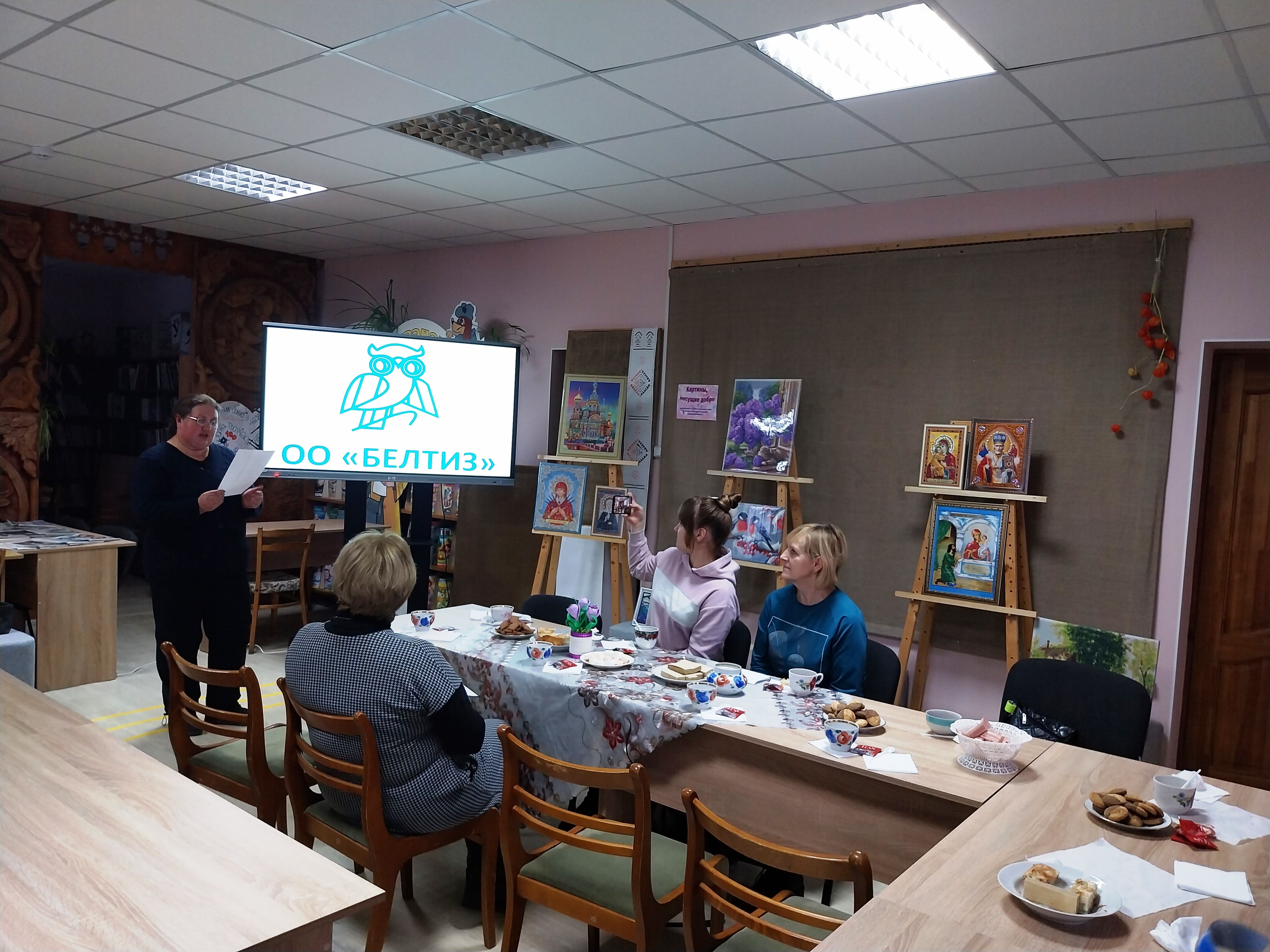 Во время мероприятия 4