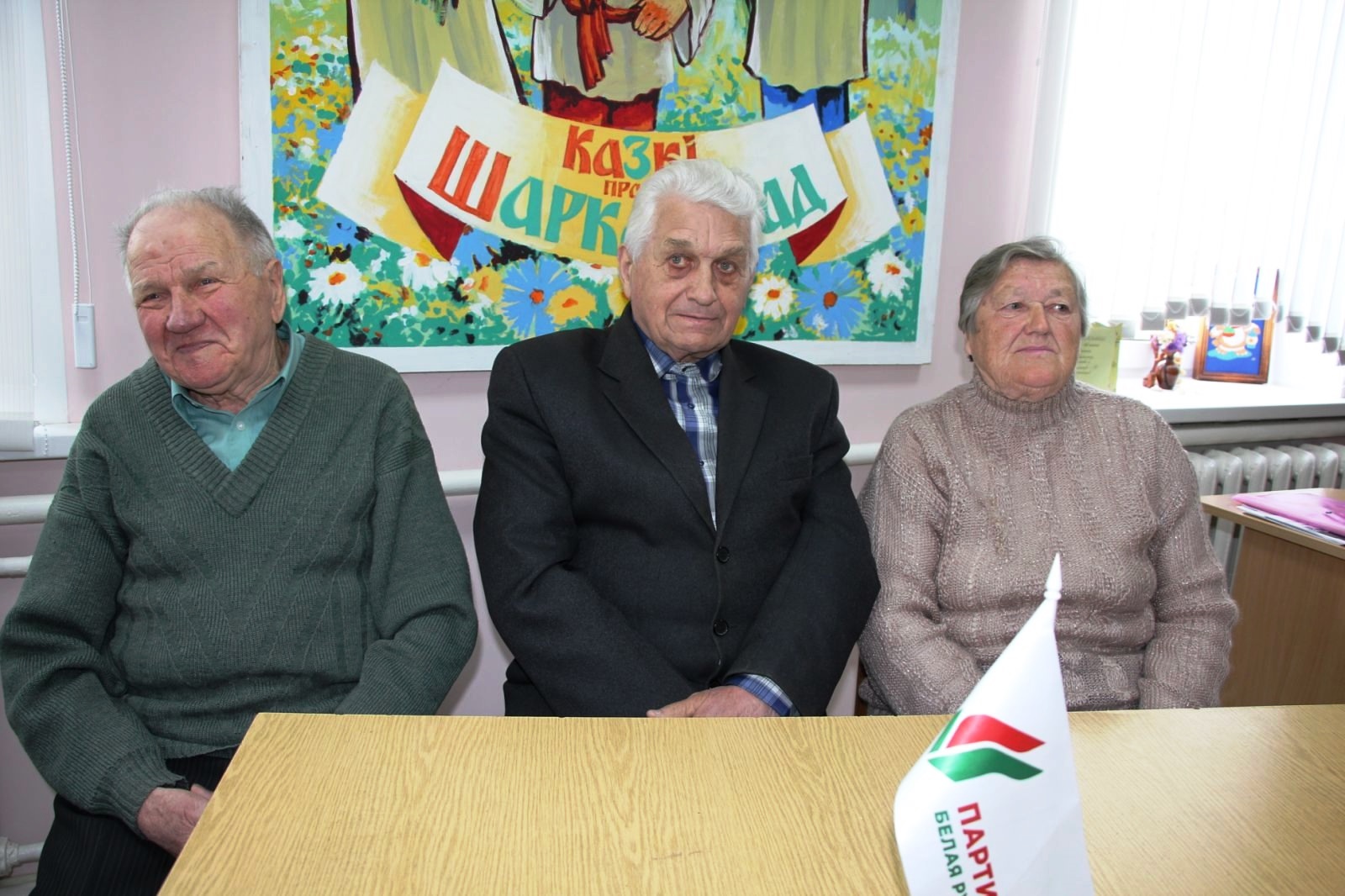 Дзеці вайны