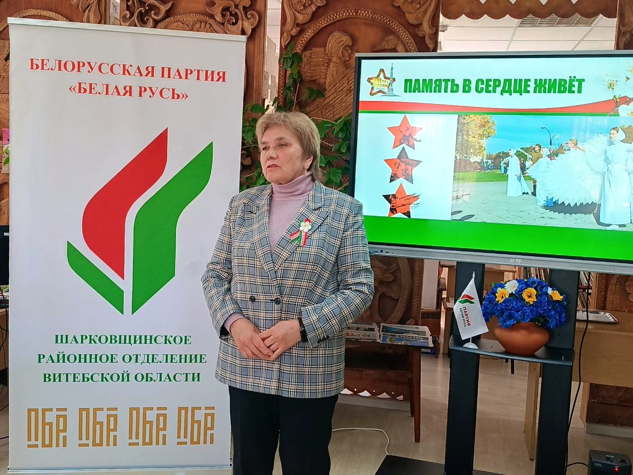Міхалёнак І