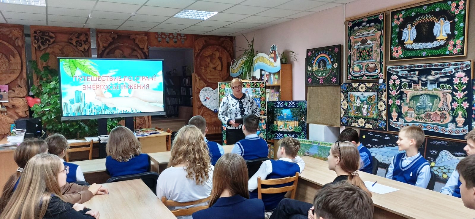 Во время мероприятия 2