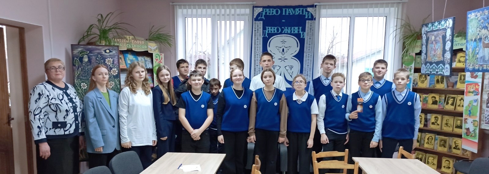 Во время мероприятия 3