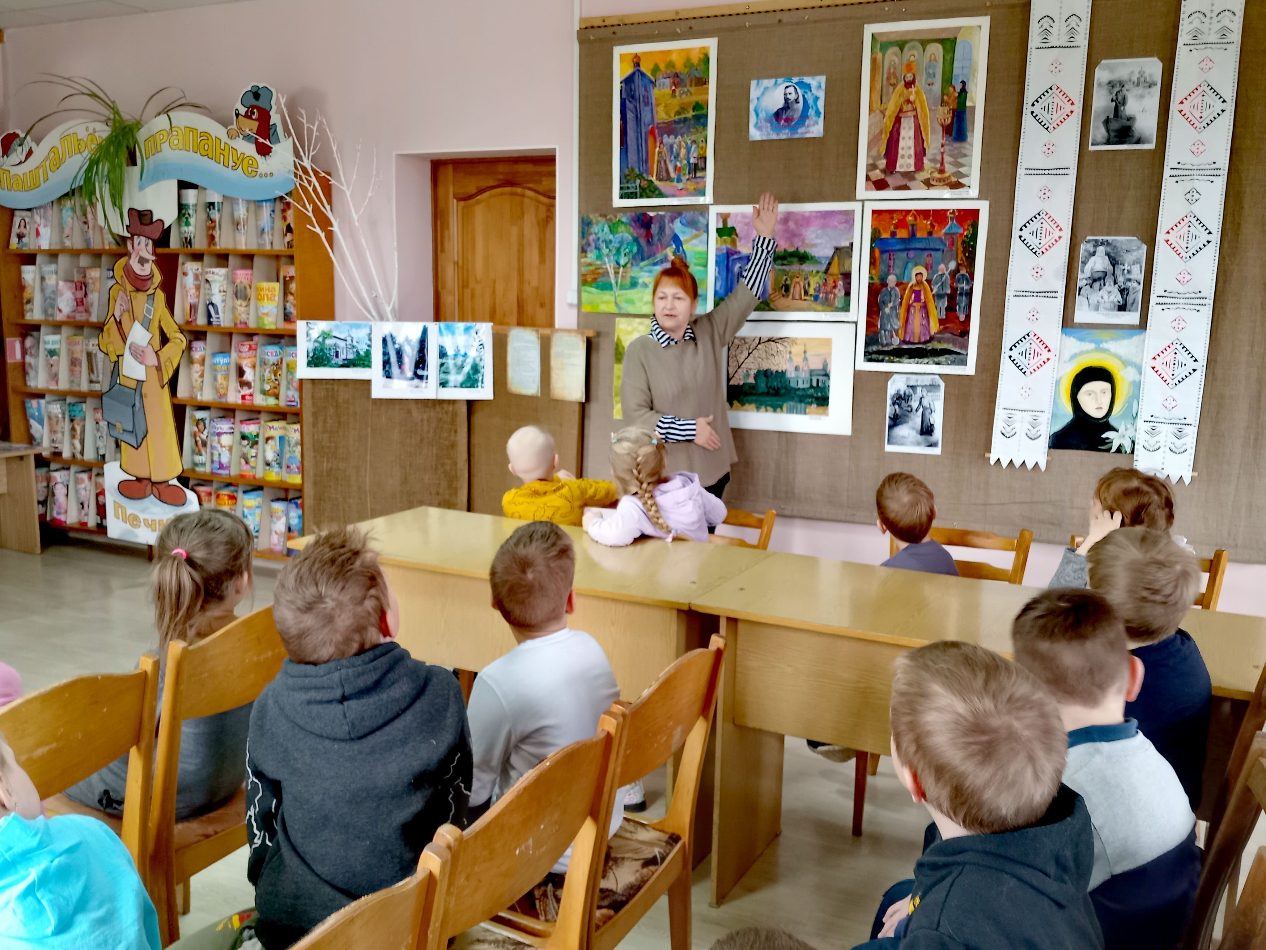 Во время мероприятия 2