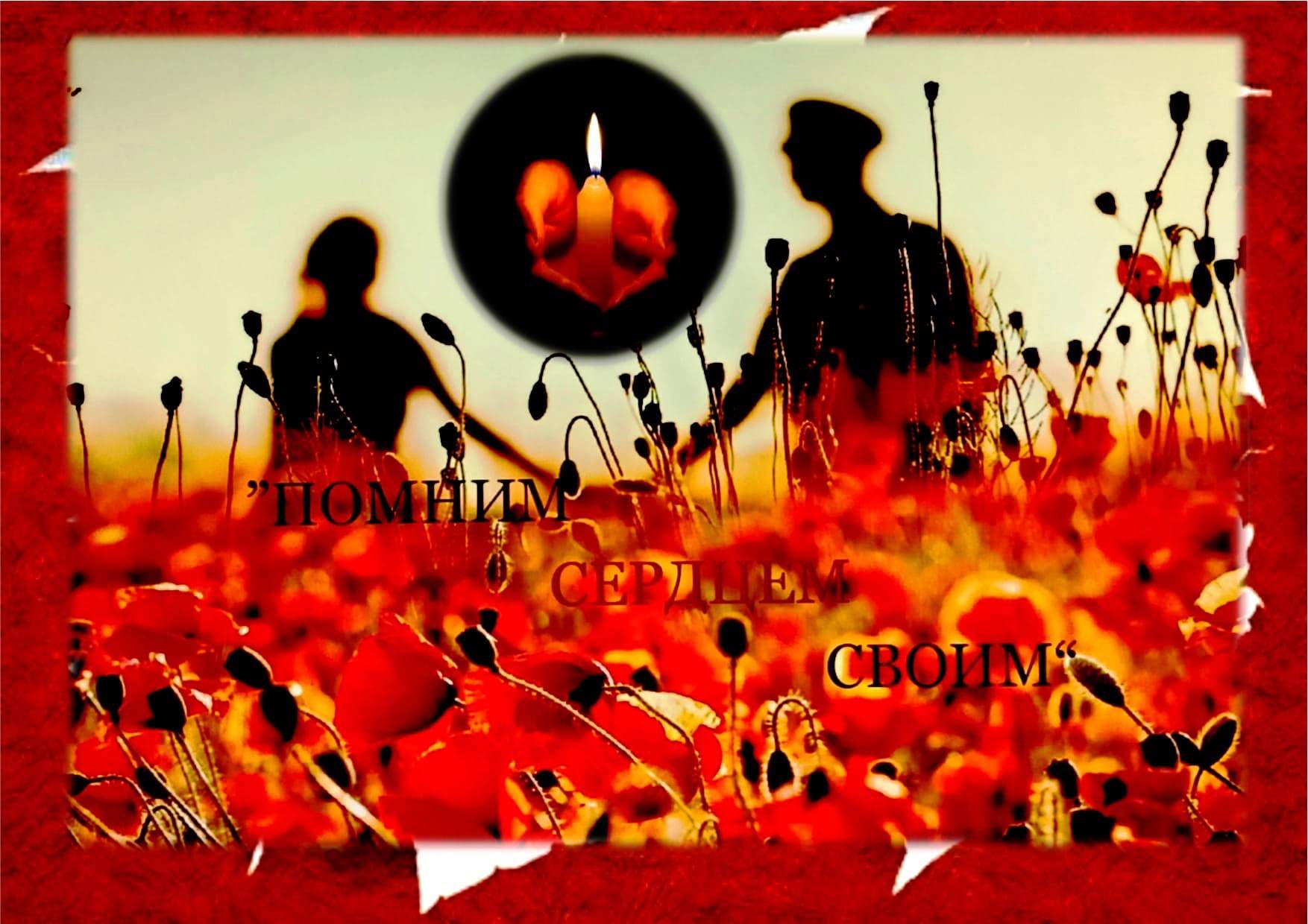 Во время мероприятия 7