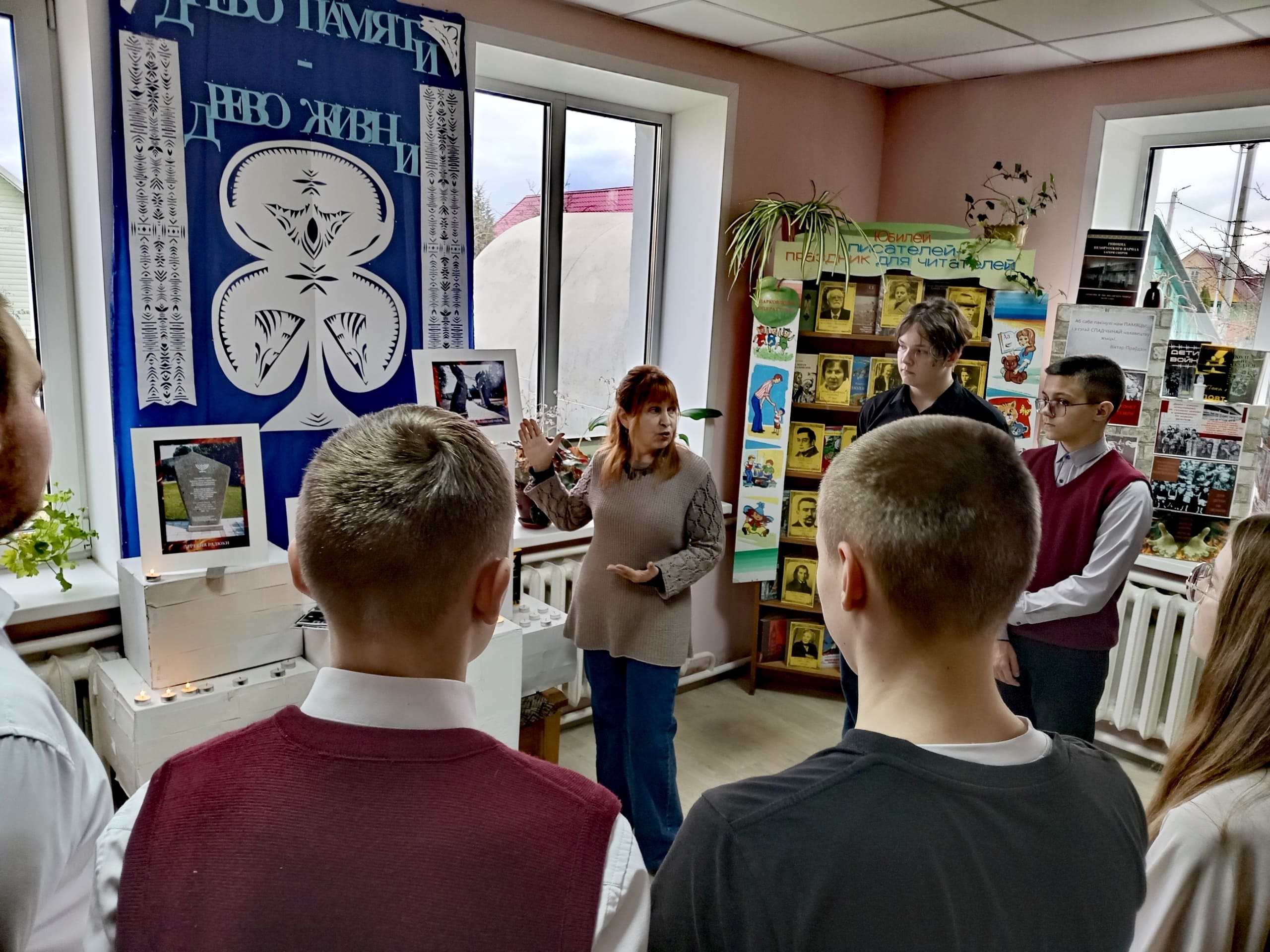 Во время мероприятия 2