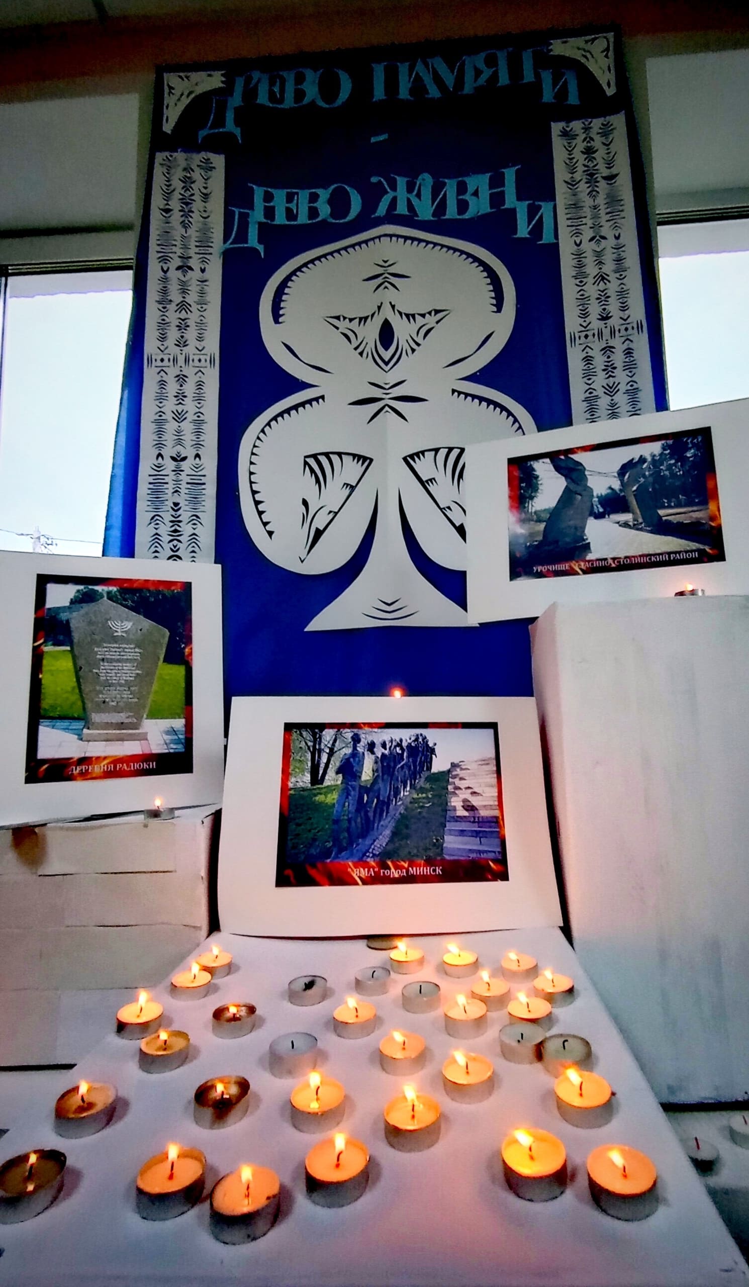 Во время мероприятия 3