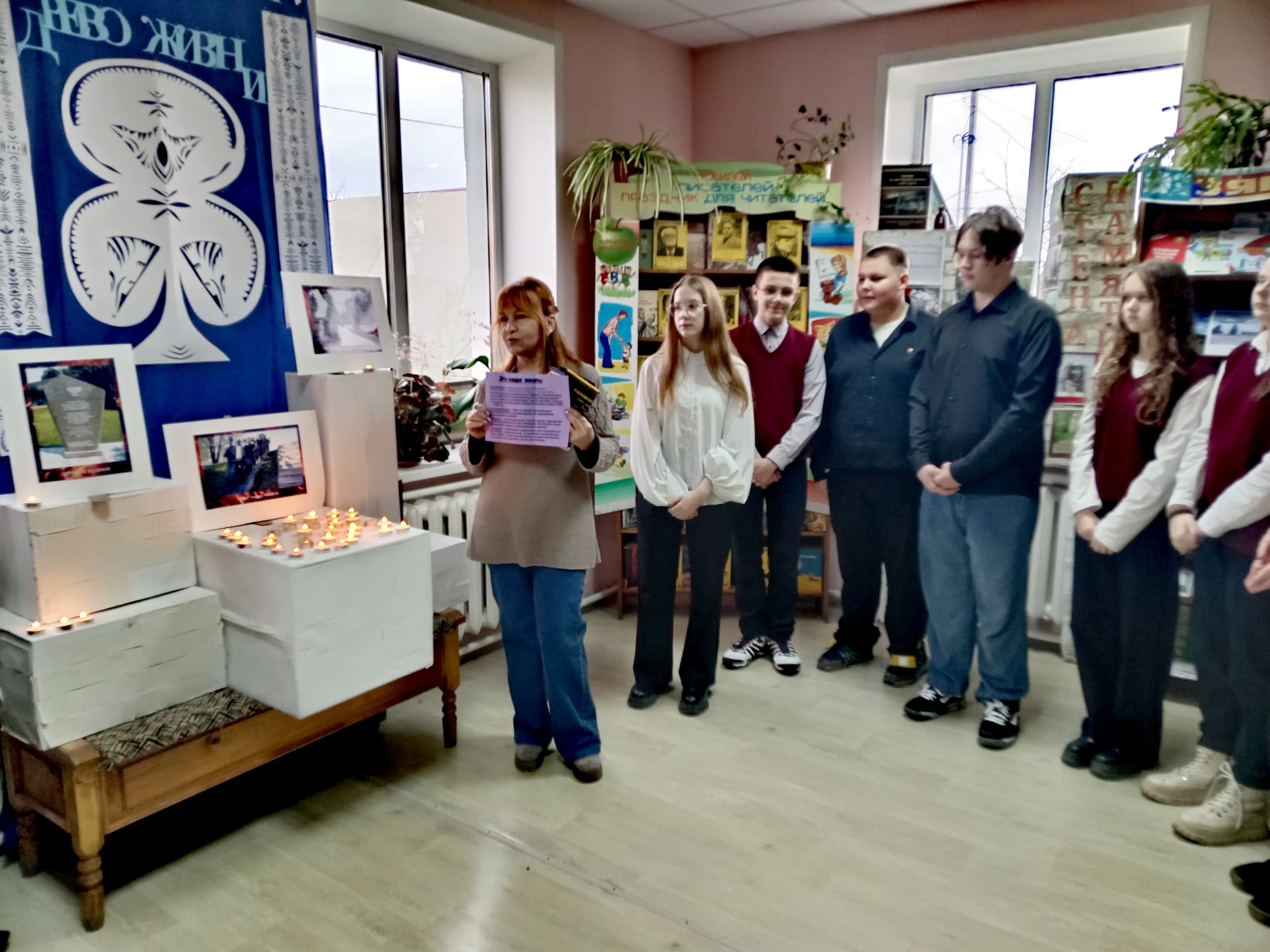 Во время мероприятия 4