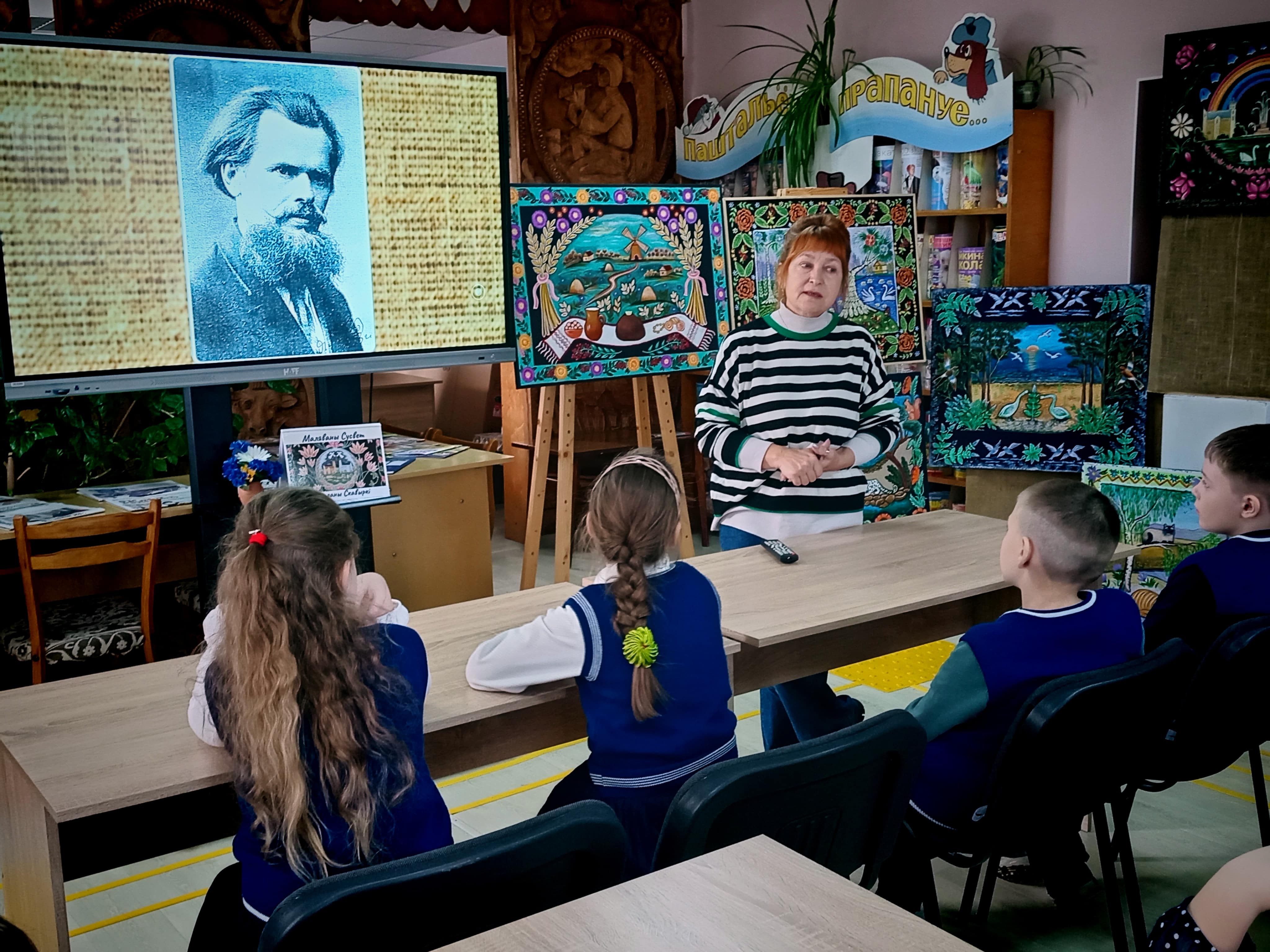 библиотекарь знакомит с творчеством Дроздовича min