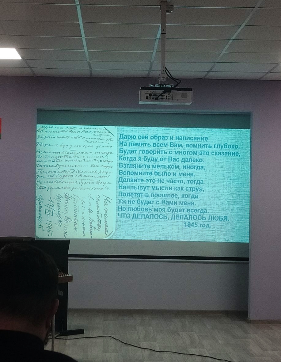 Во время мероприятия 1