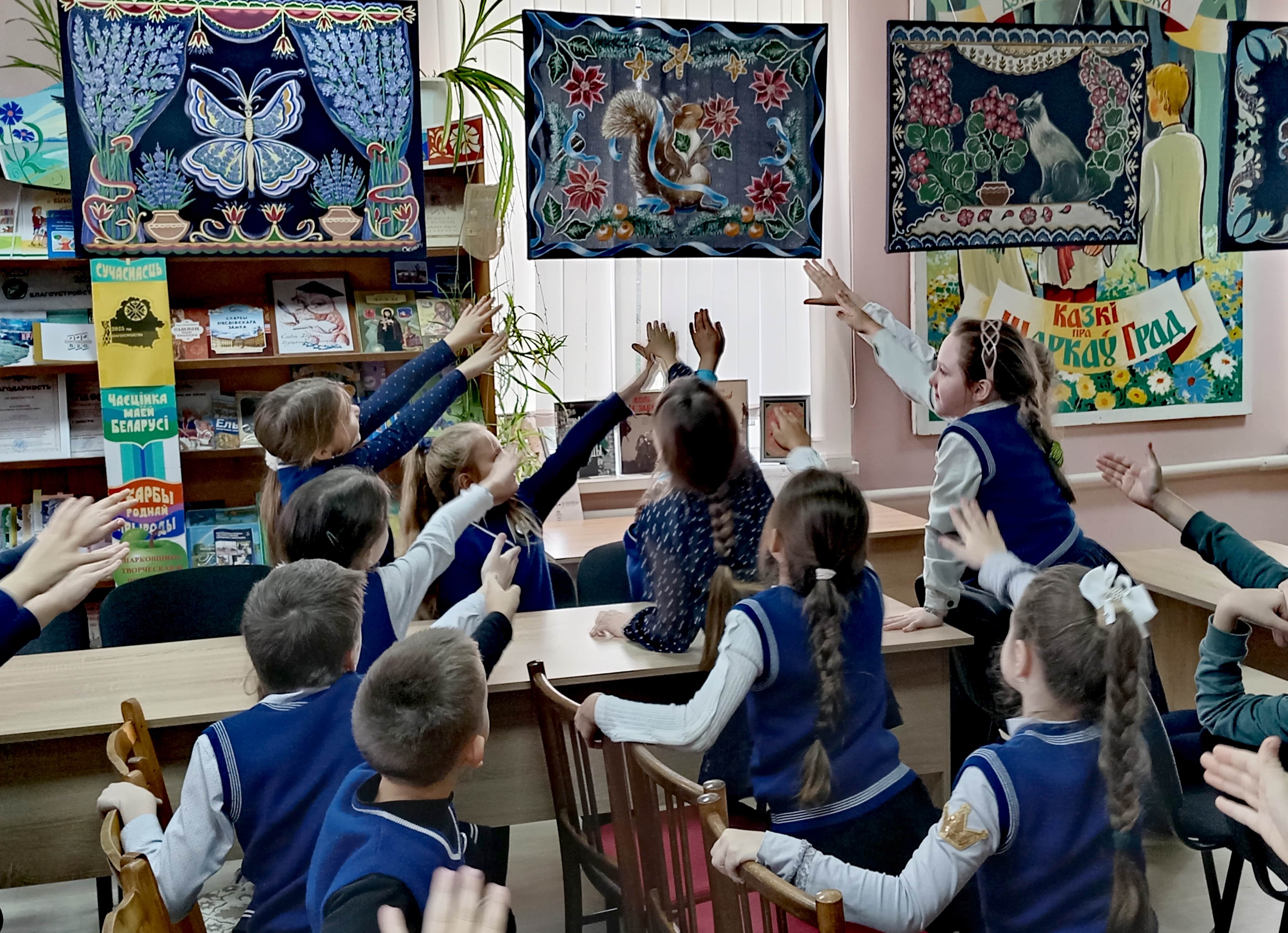 во время экскурсии min