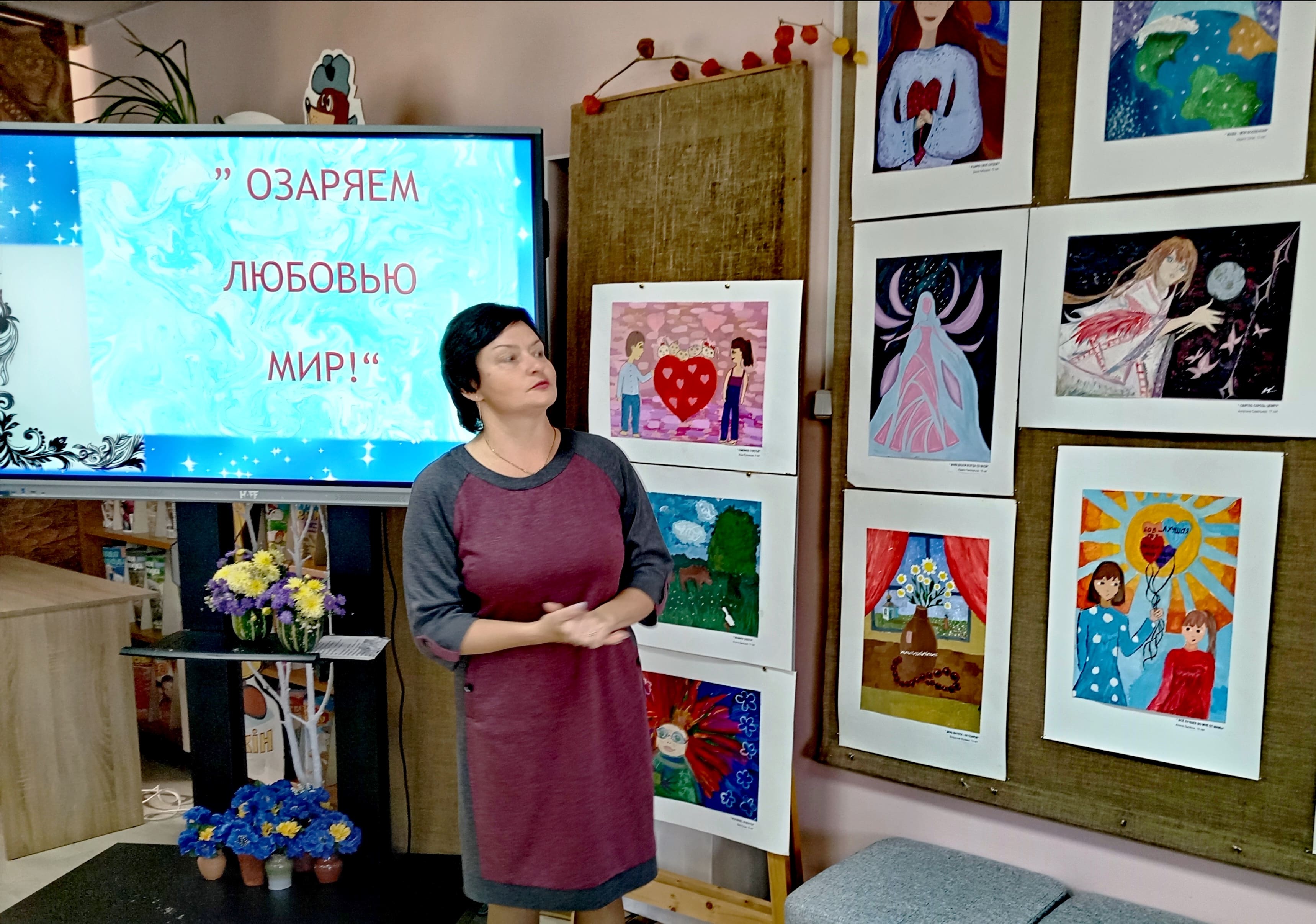 Во время мероприятия 3