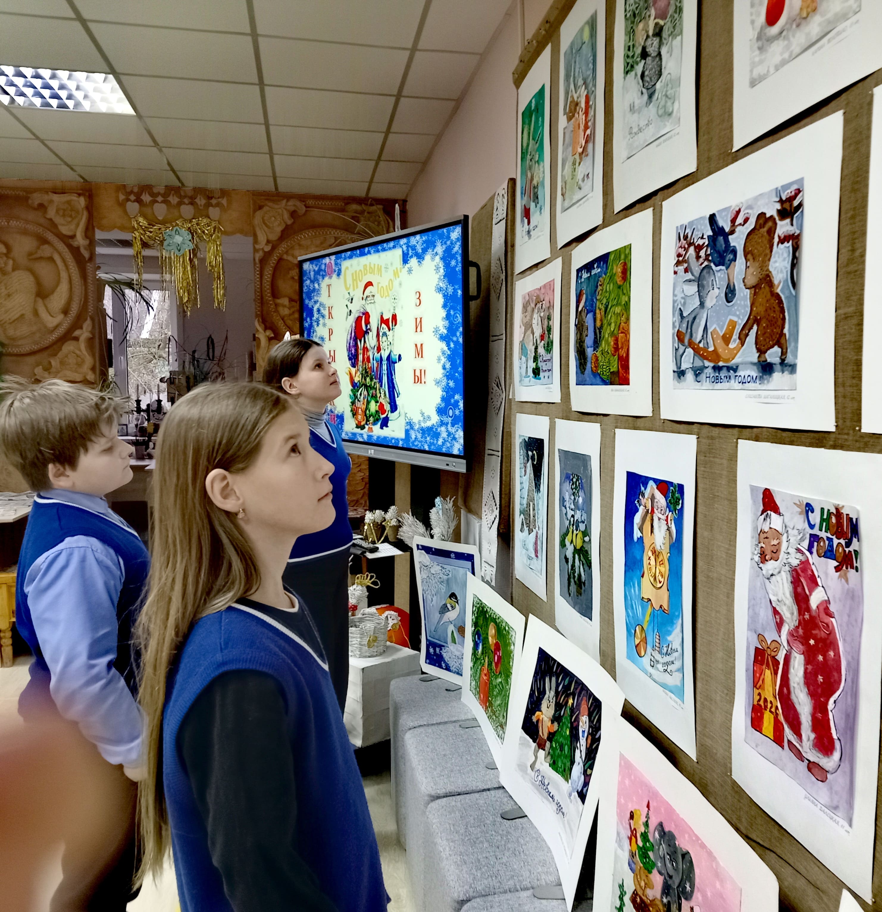 Во время мероприятия 2