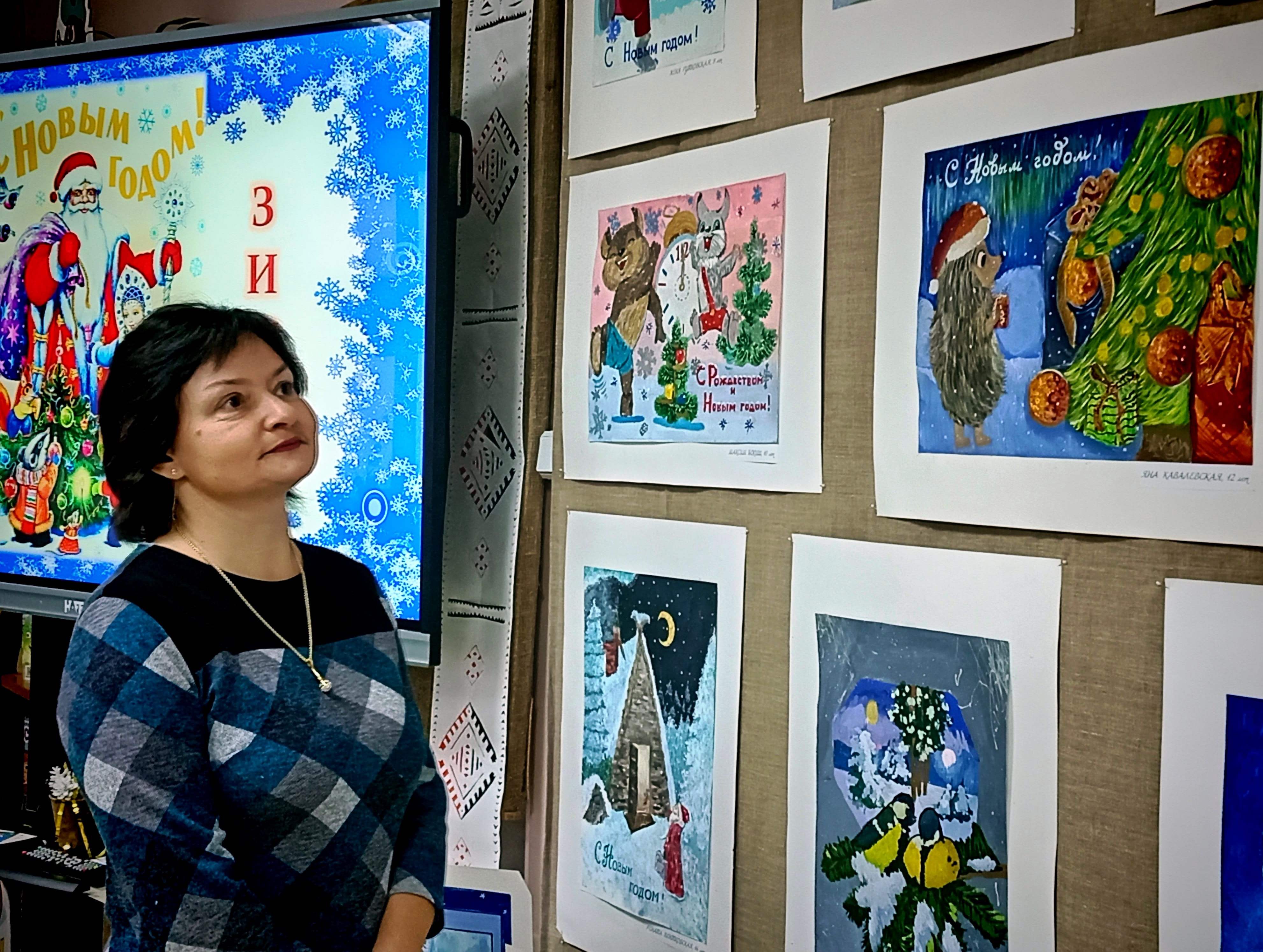 Во время мероприятия 3